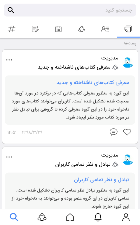 بوکنرد