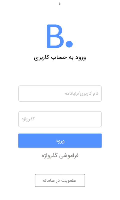بوکنرد