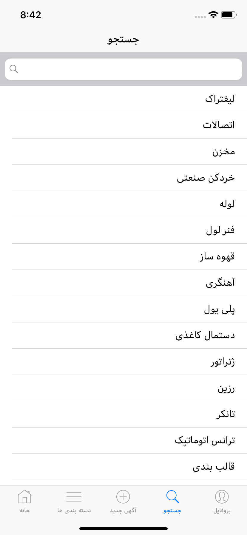 پیشه یار | pisheyar