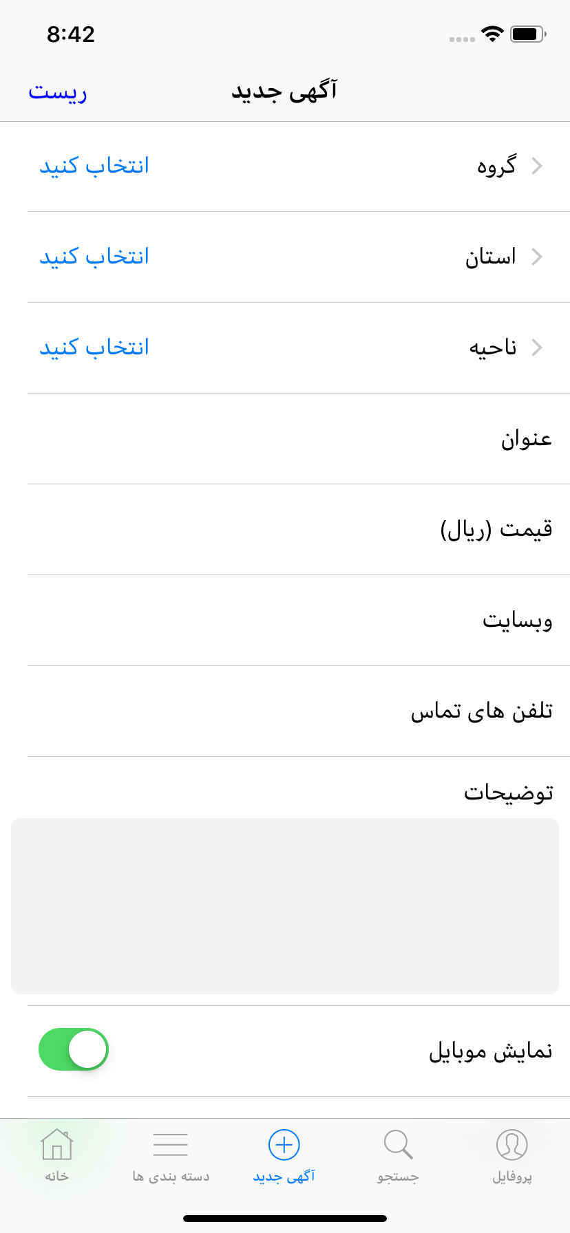 پیشه یار | pisheyar