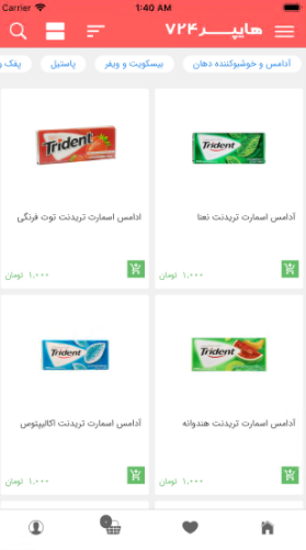 هایپر724 ( سوپرمارکت در مشهد )