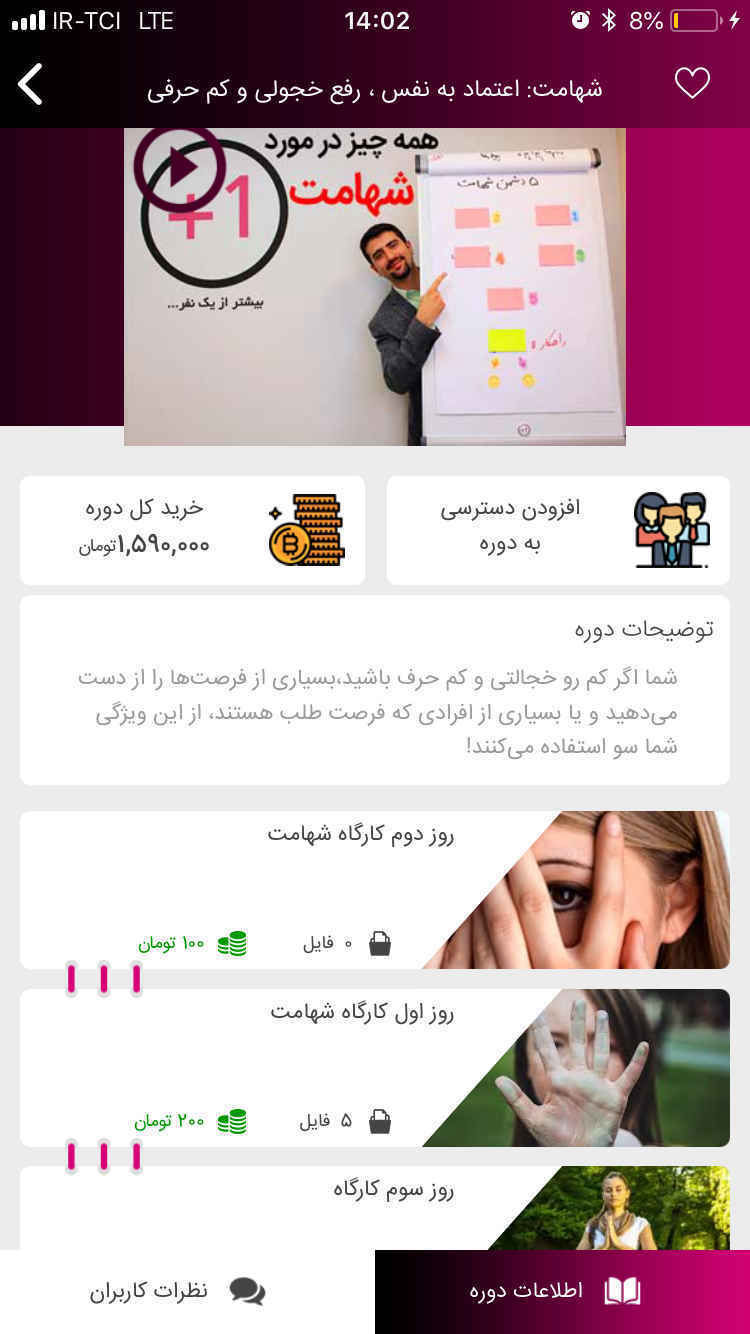 بیشتر از یک
