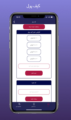 تعمیرمن
