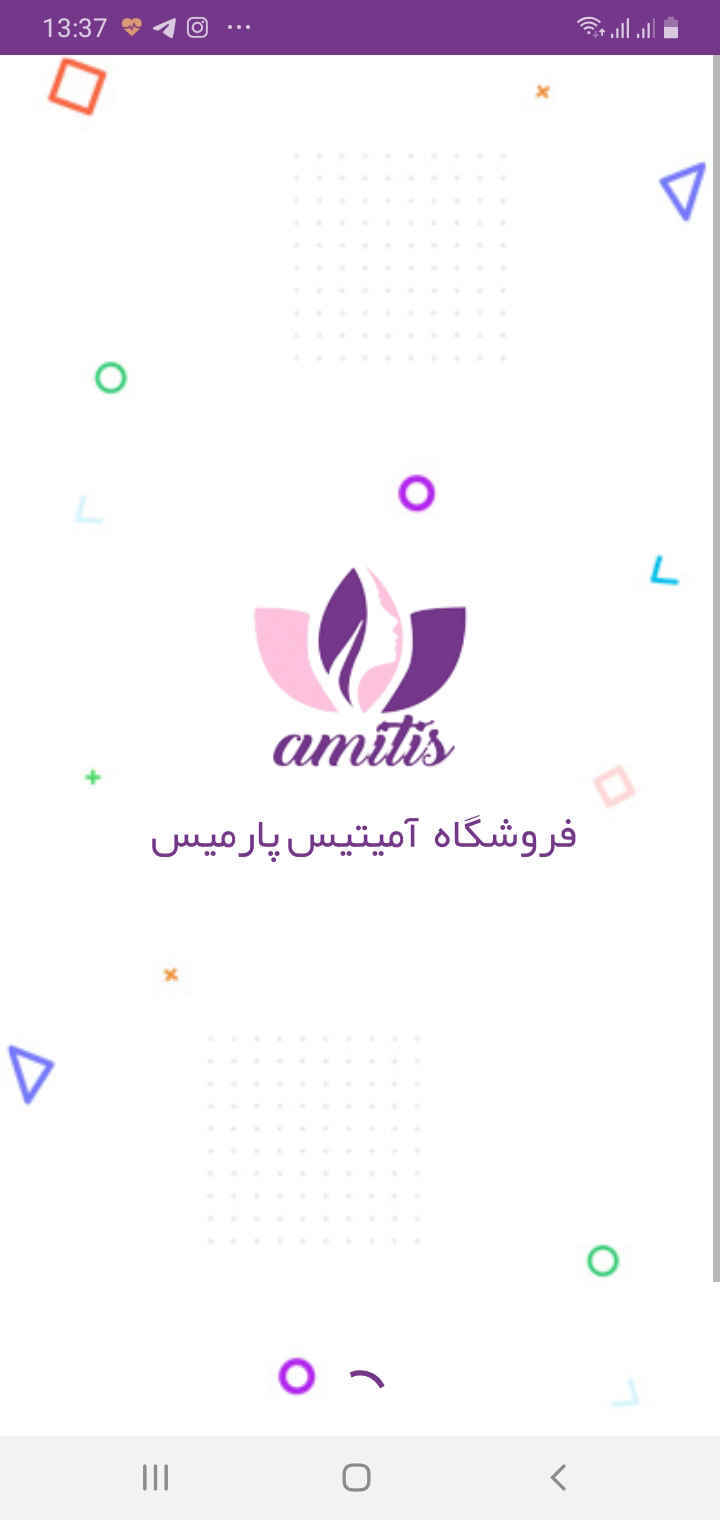 فروشگاه محصولات آرایشی آمیتیس