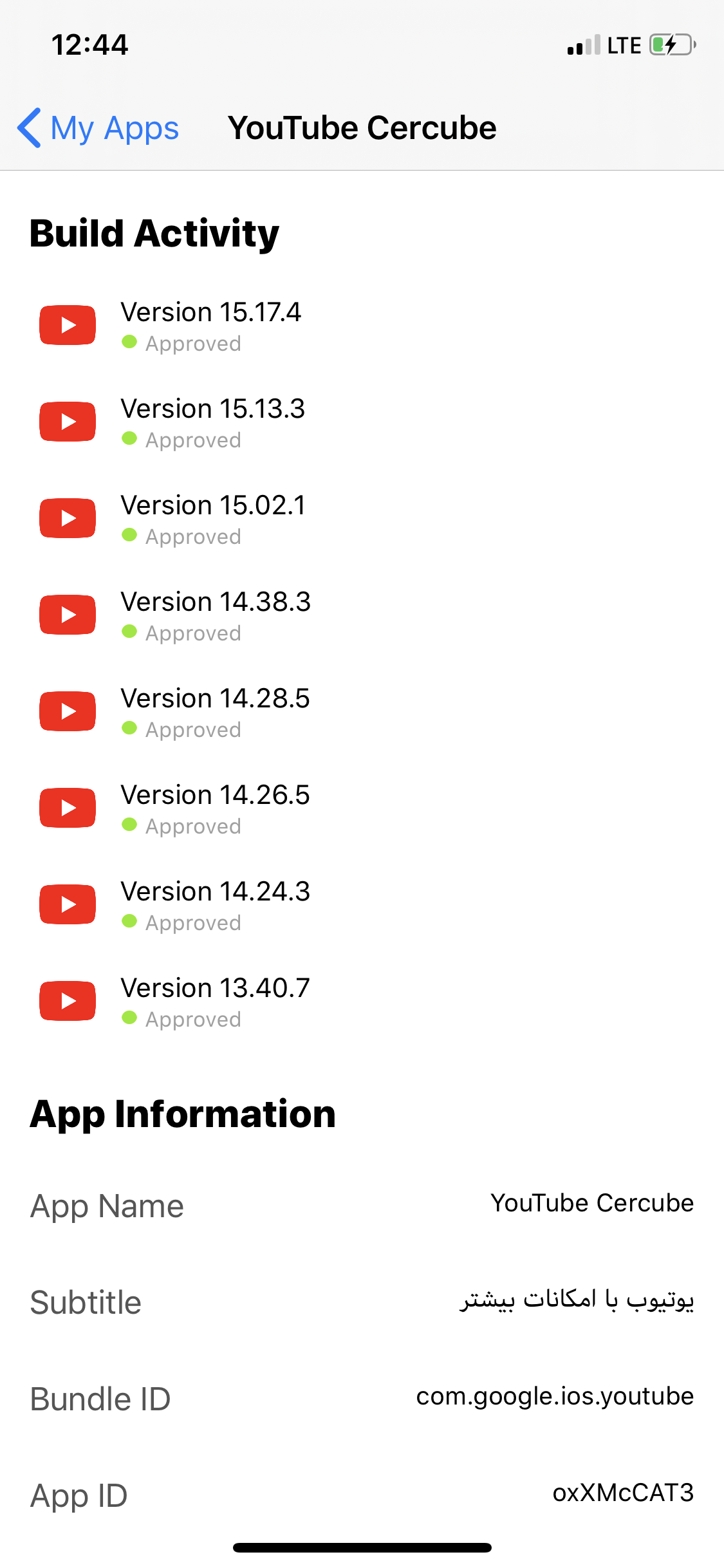 Anardoni Connect