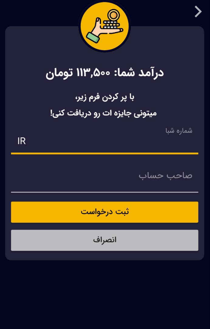 گیم لند