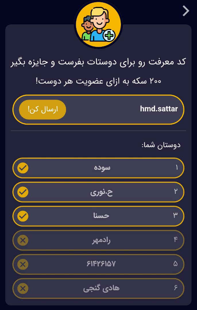 گیم لند