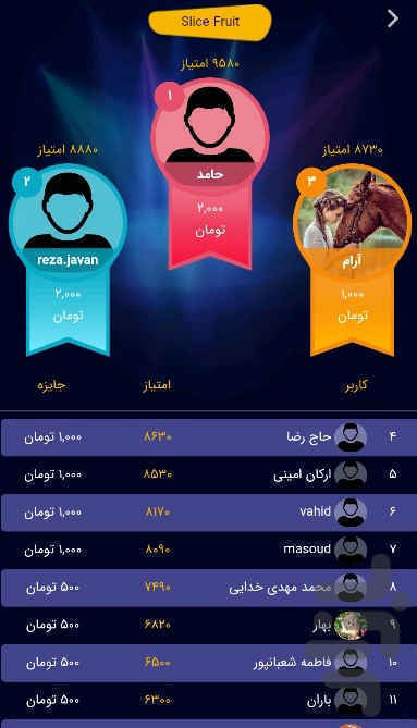 گیم لند