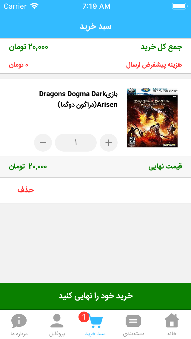 ضامن کالا
