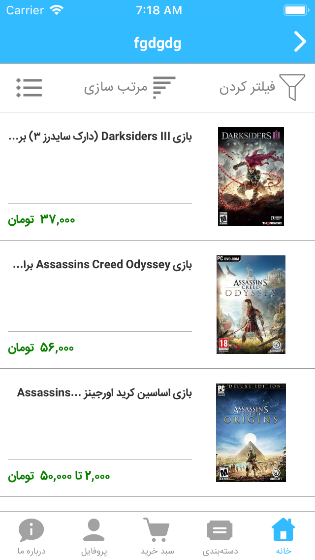ضامن کالا