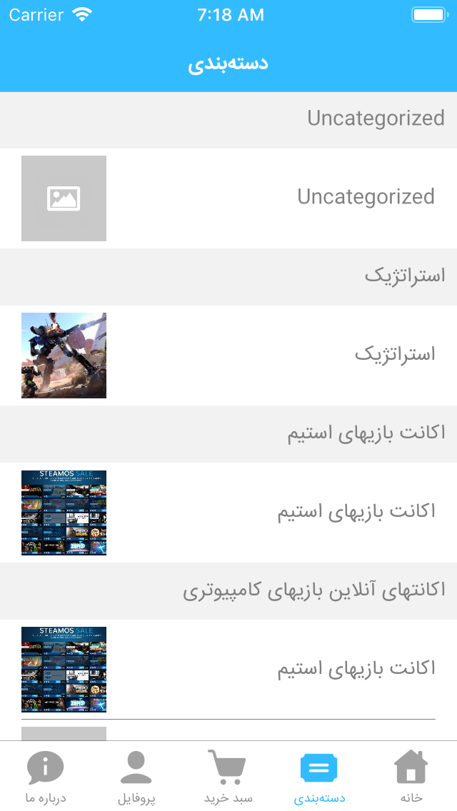 ضامن کالا