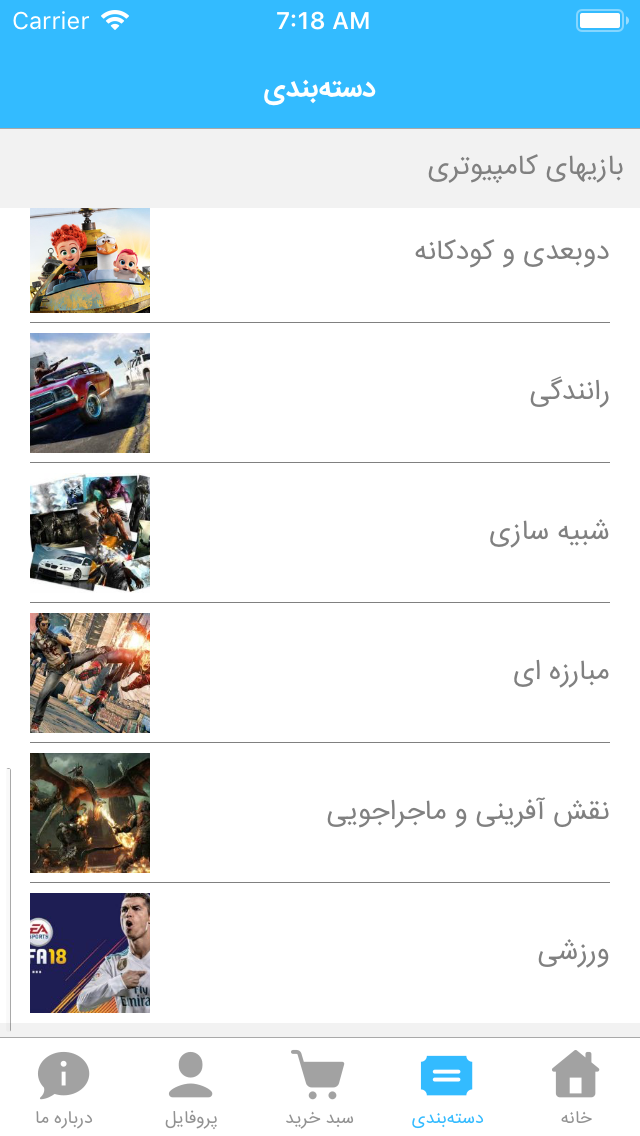 ضامن کالا