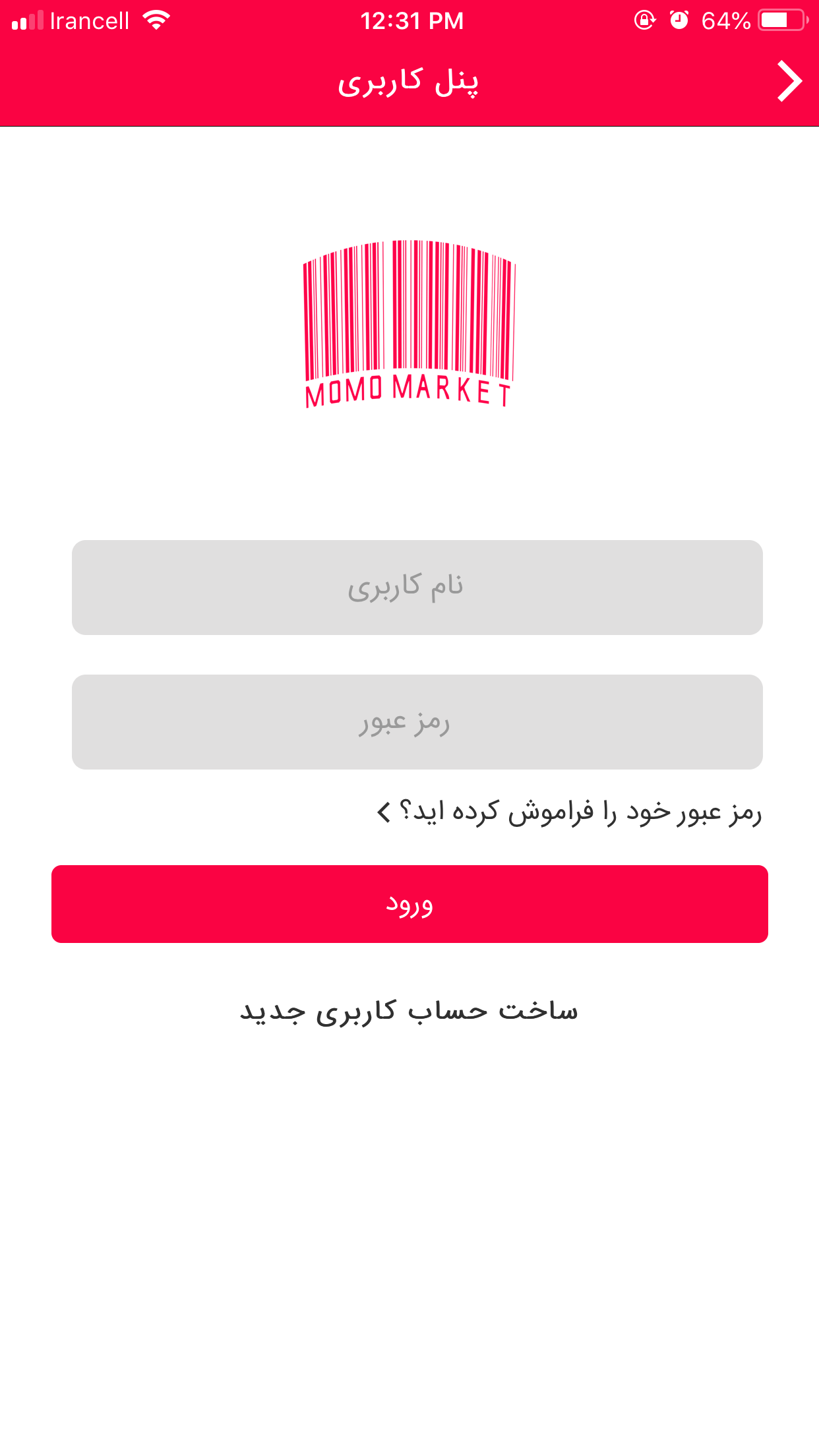 مومو مارکت
