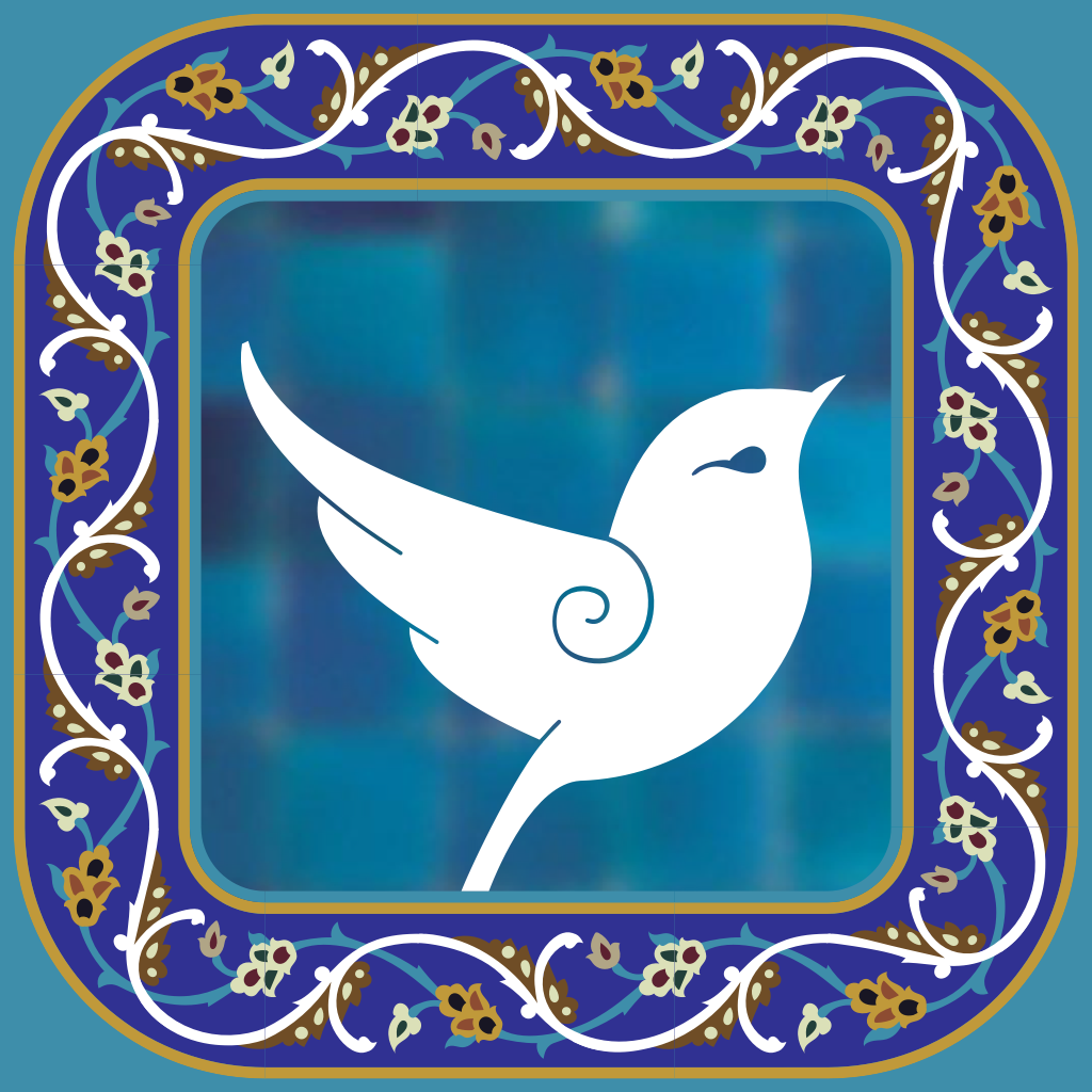 دانلود شمس | اناردونی