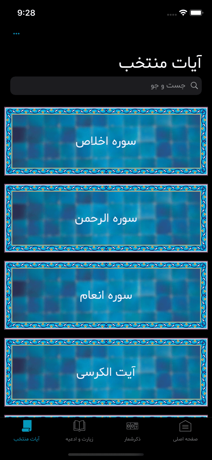 شمس