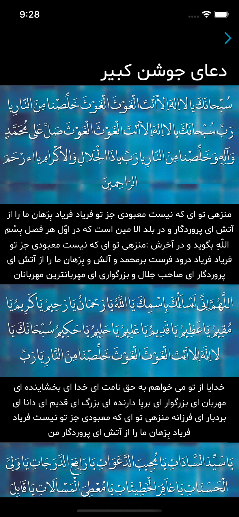 شمس
