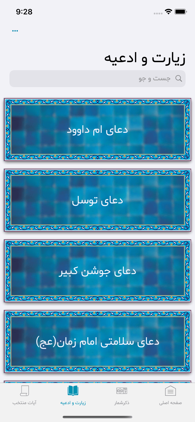 شمس