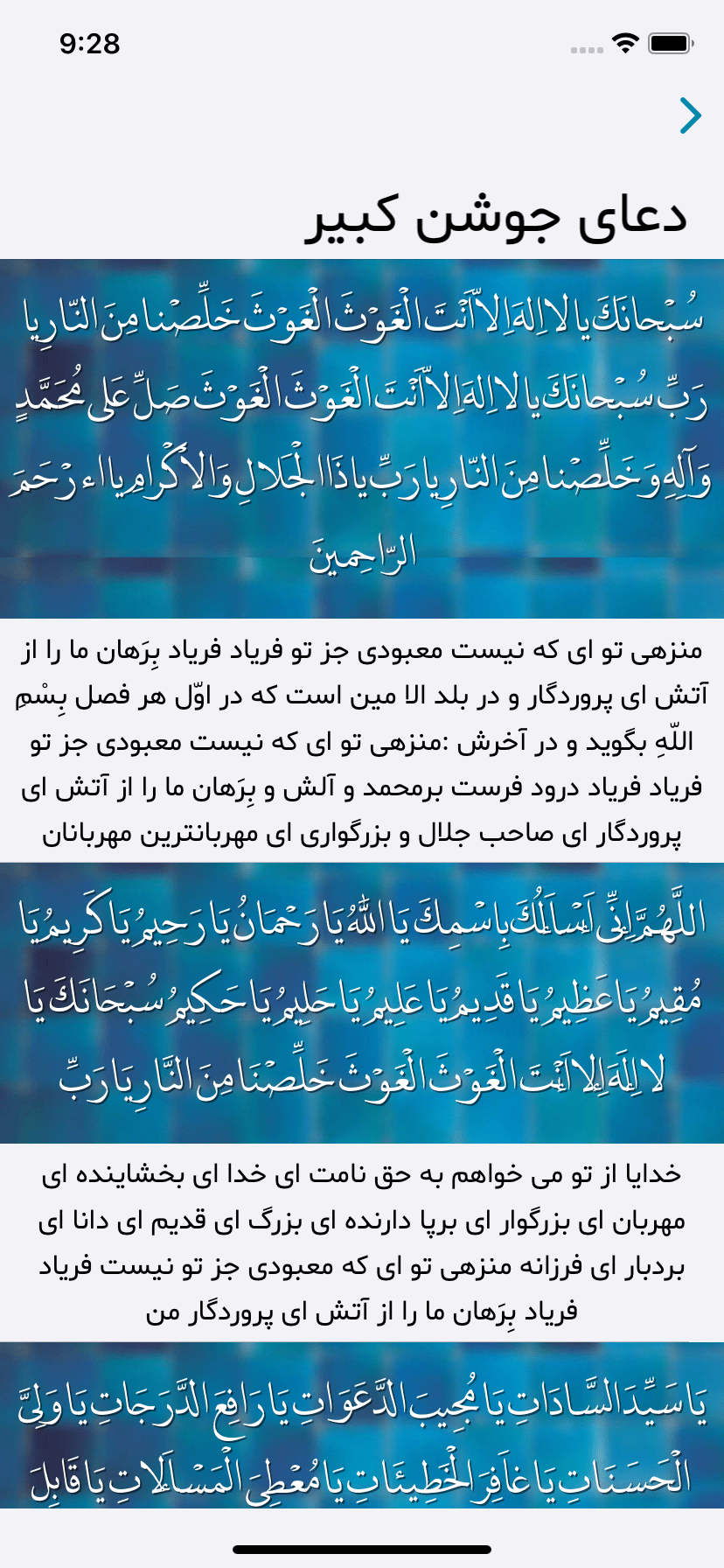 شمس