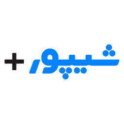 شیپور پلاس | Sheypoor Plus