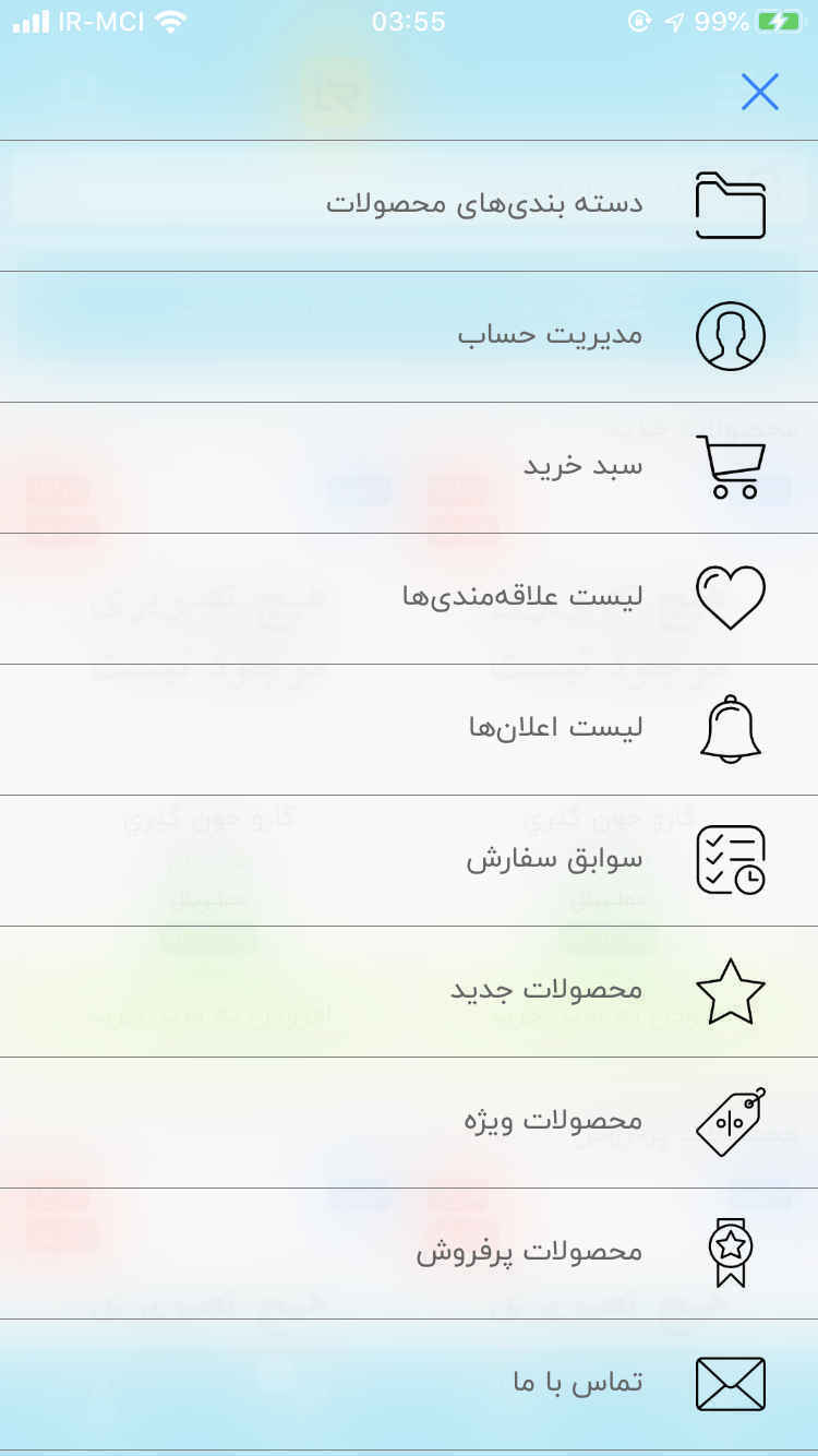 شرکت رها لب