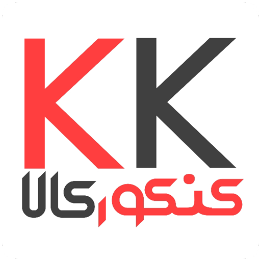 کنکورکالا