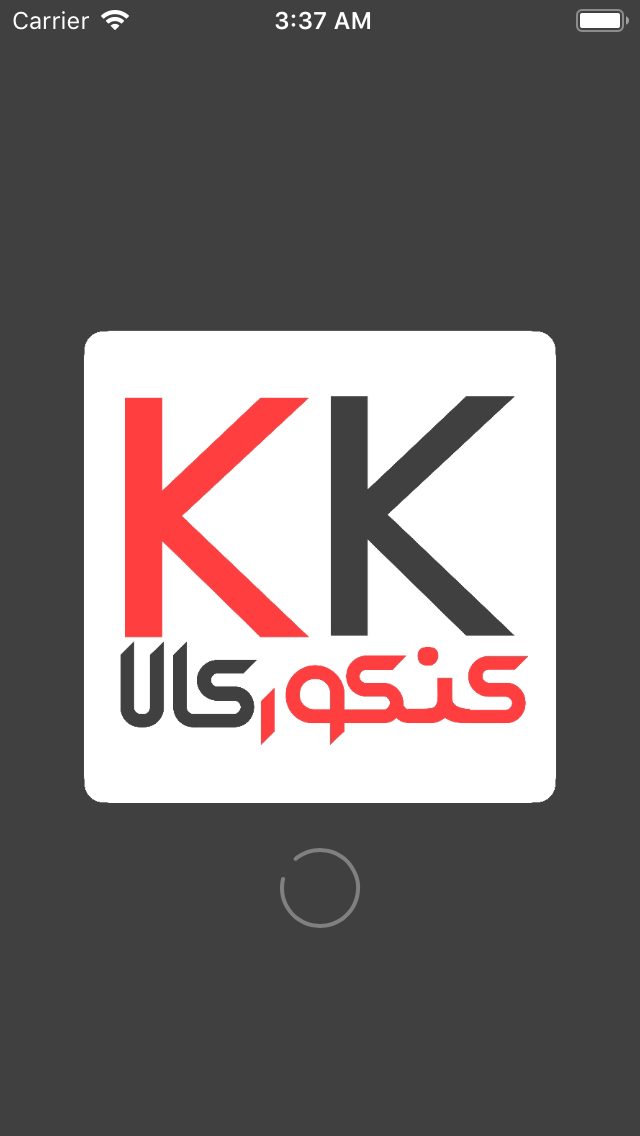 کنکورکالا