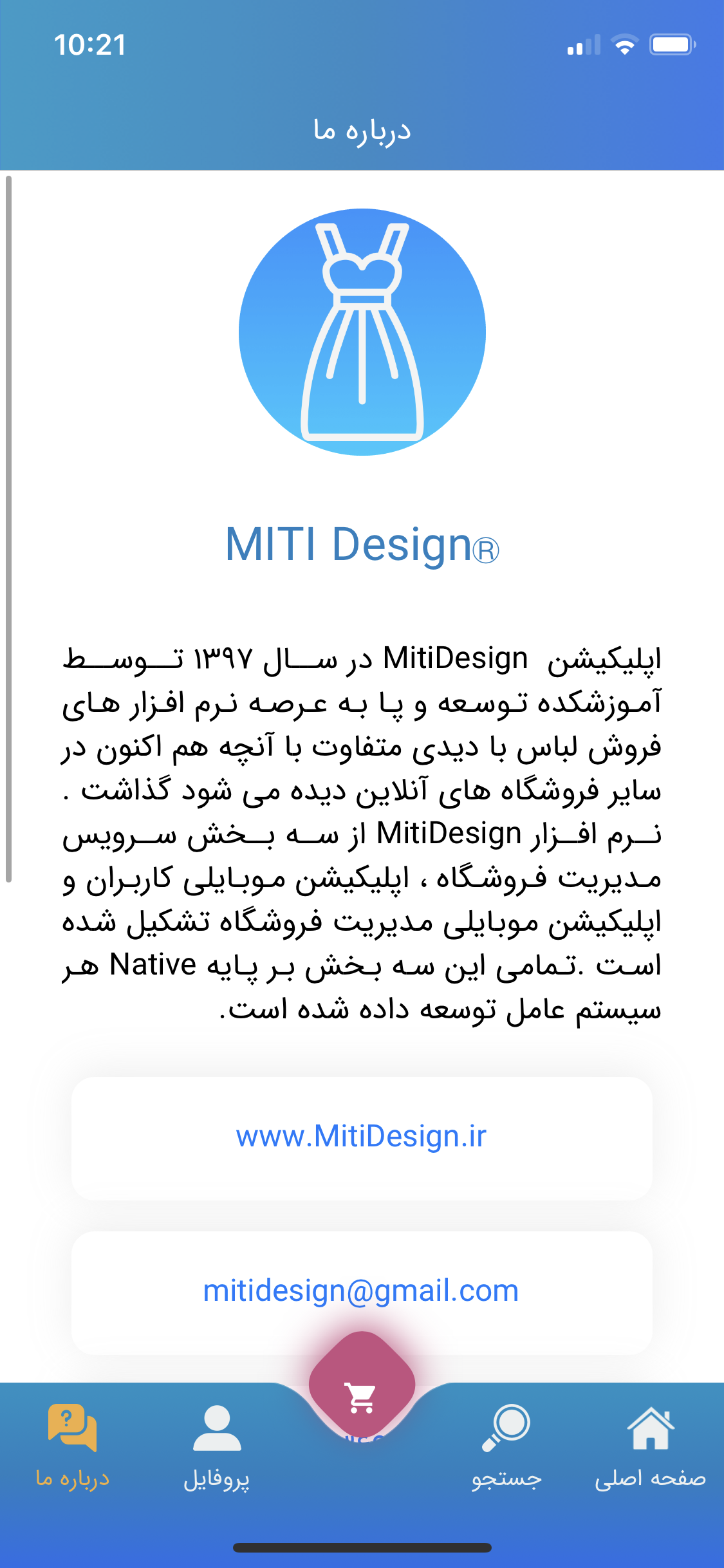 Miti Design