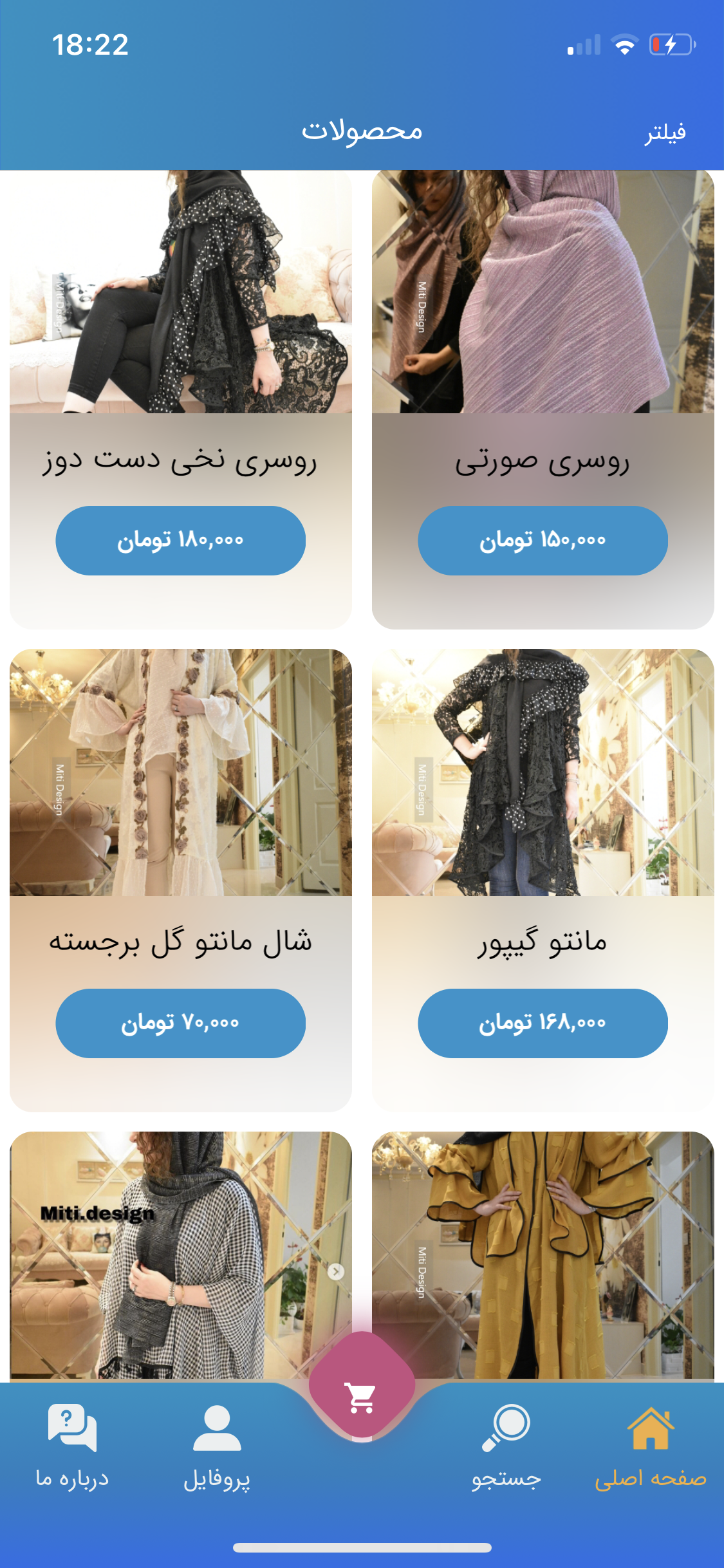 Miti Design