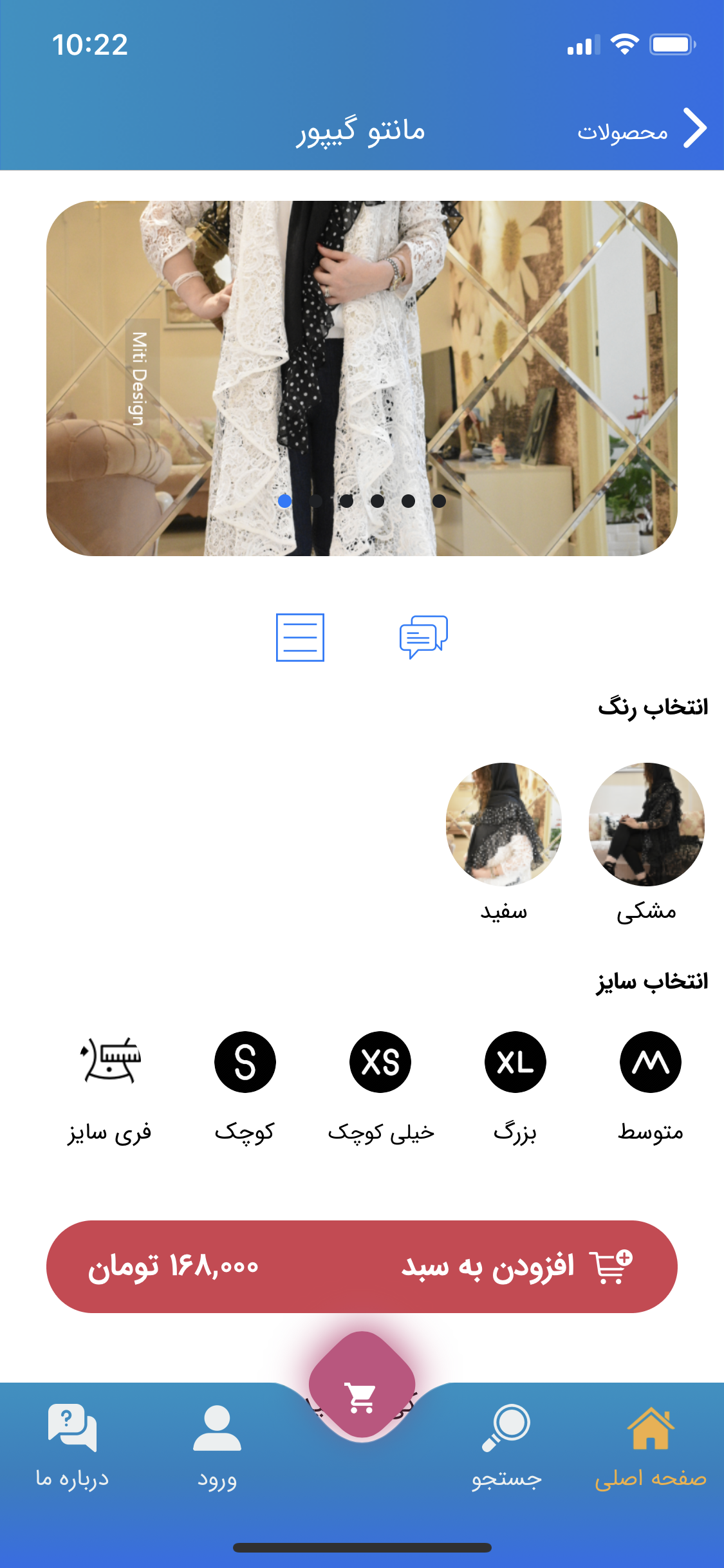 Miti Design
