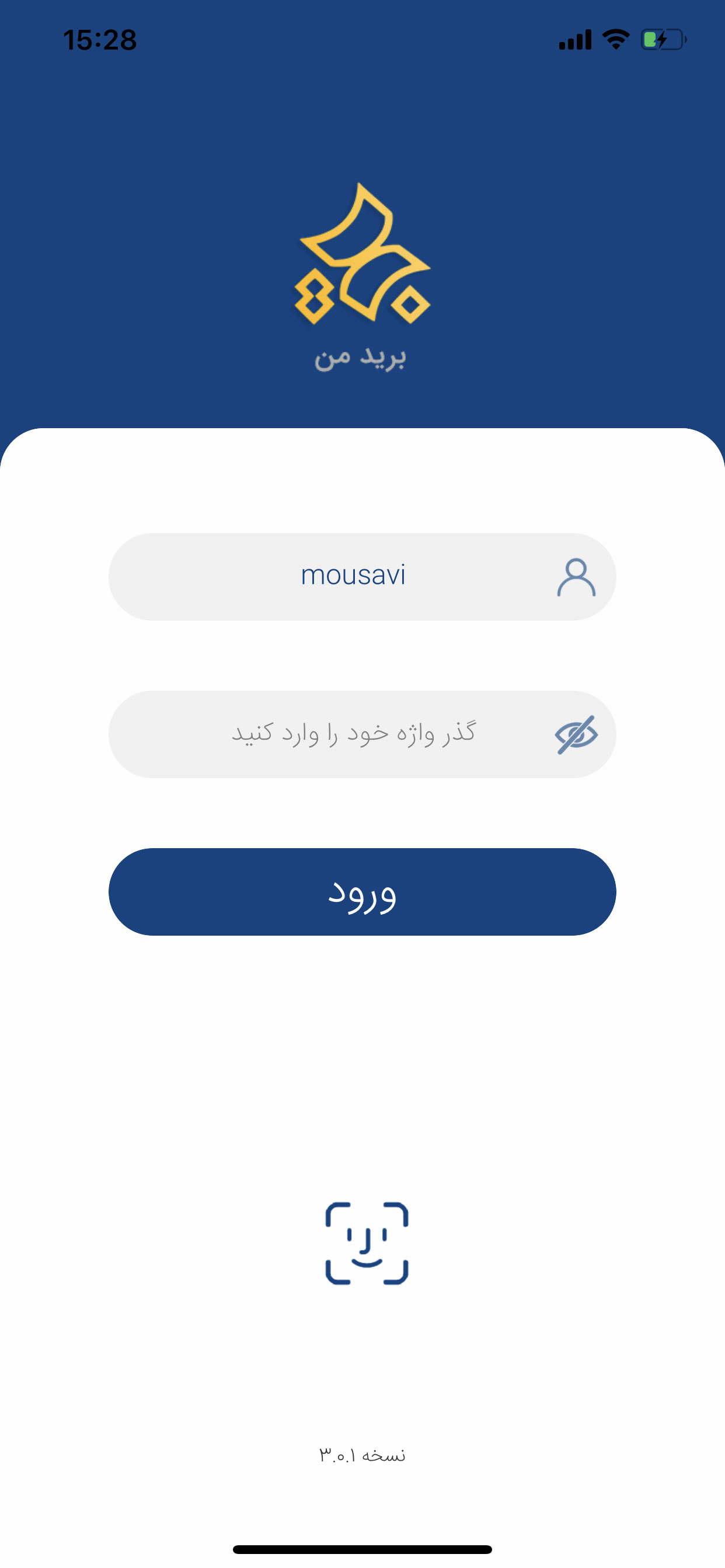 برید من