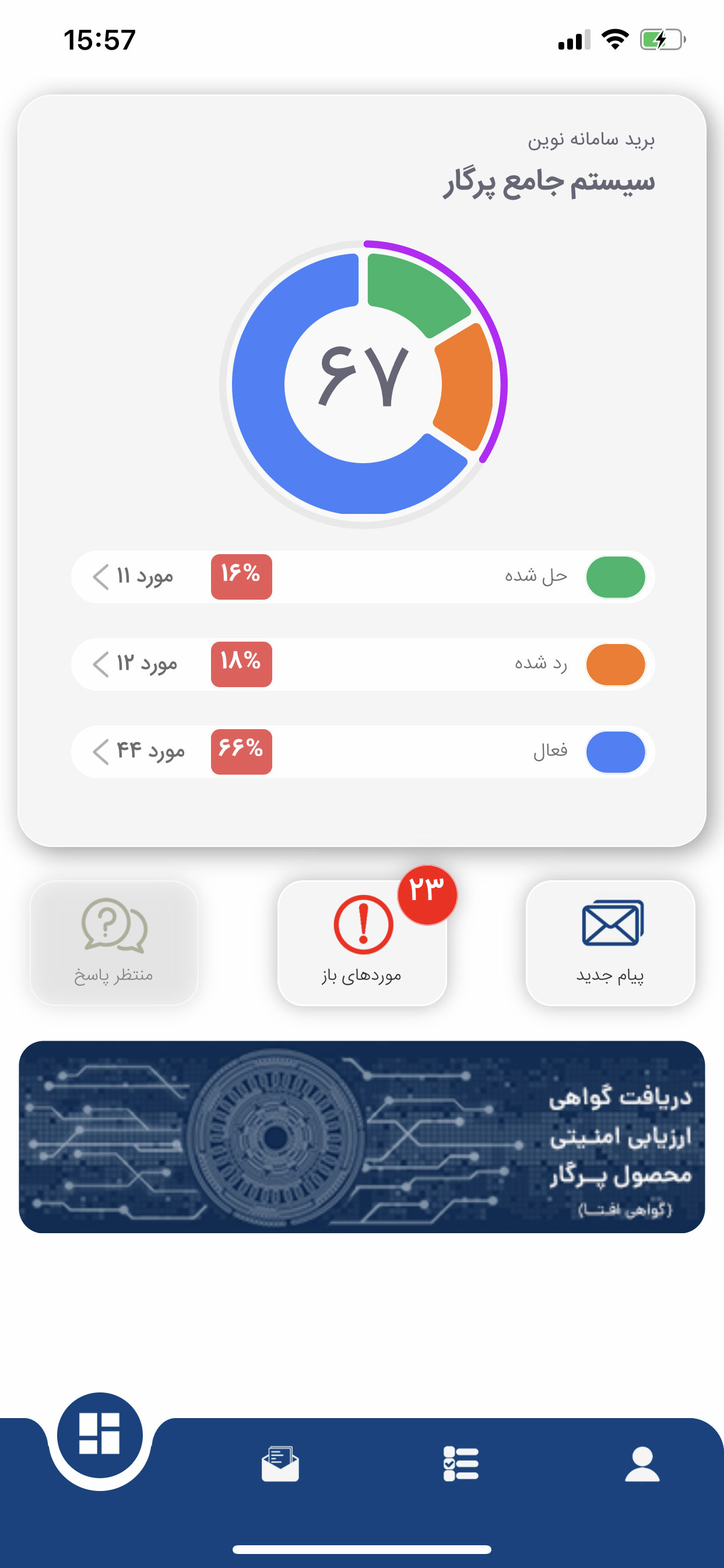 برید من