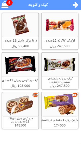 وبکام فرشگاهی