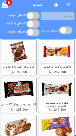 وبکام فرشگاهی