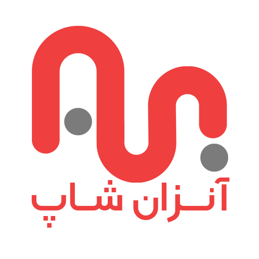 آنزان شاپ