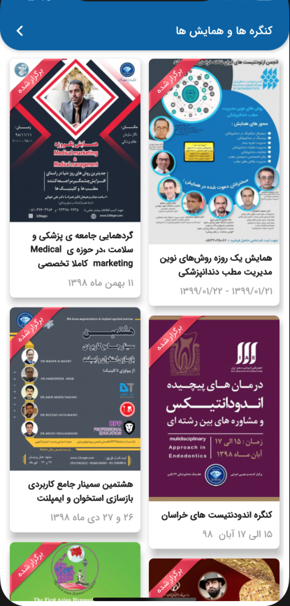 32نگین