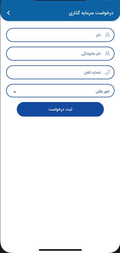 32نگین