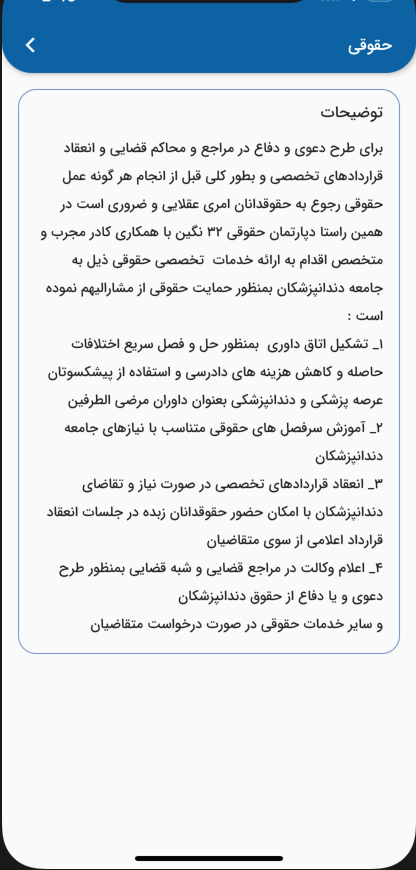 32نگین