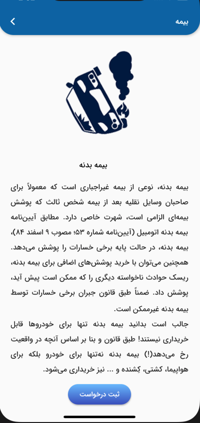 32نگین