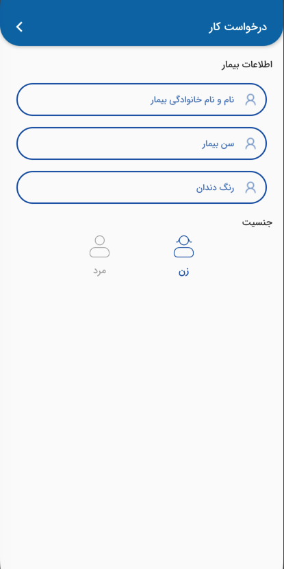 32نگین