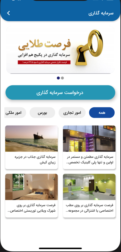 32نگین