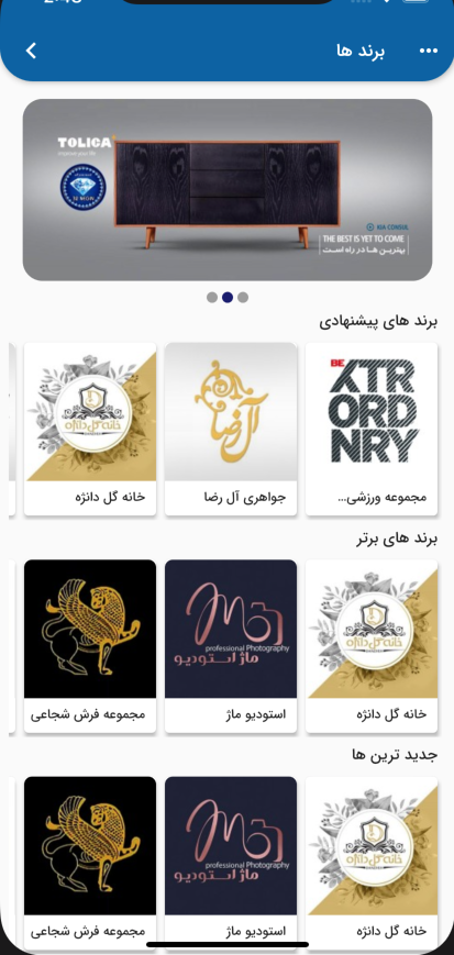 32نگین