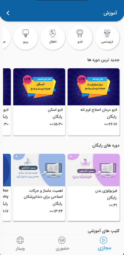 32نگین