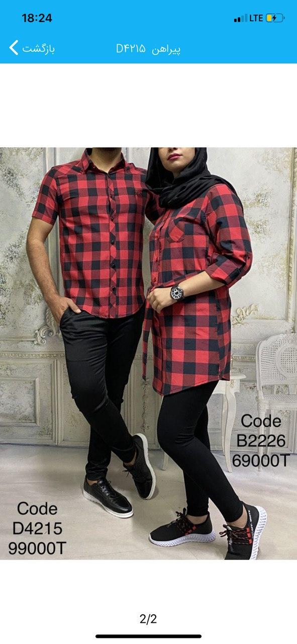 فروشگاه آبی