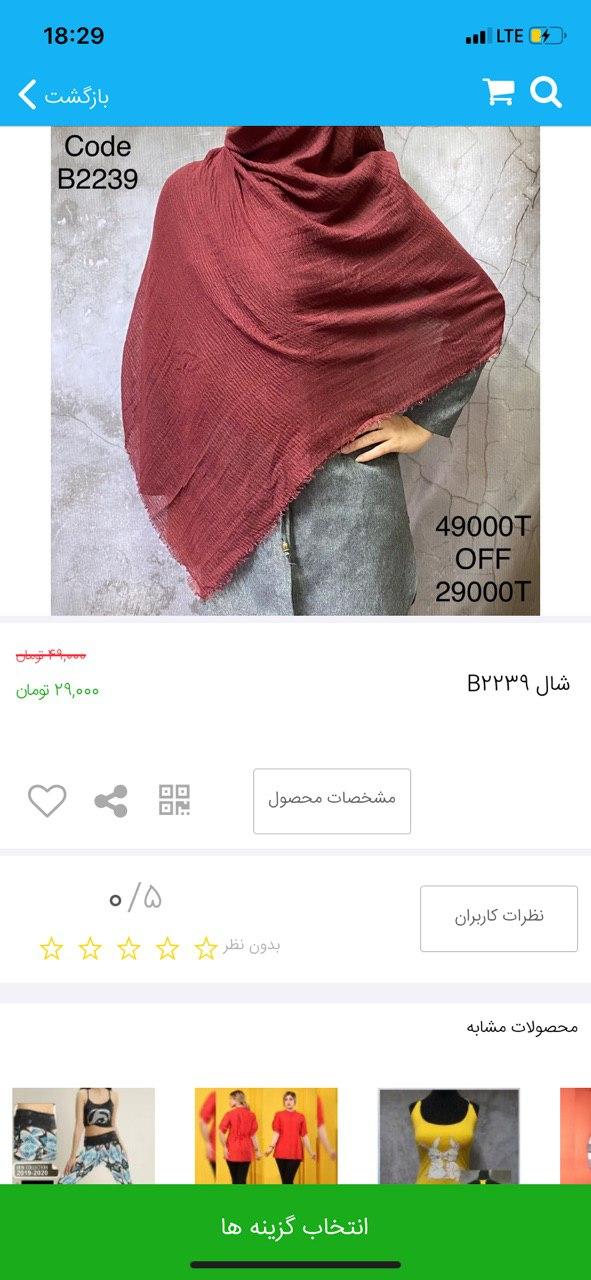 فروشگاه آبی