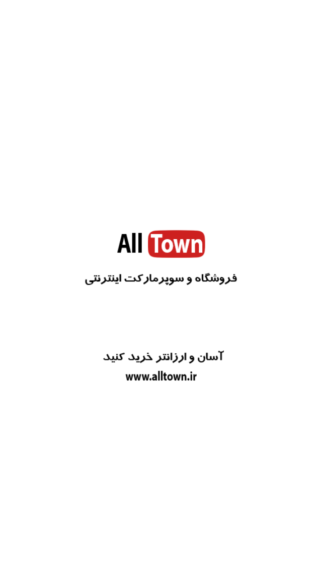 آلتون