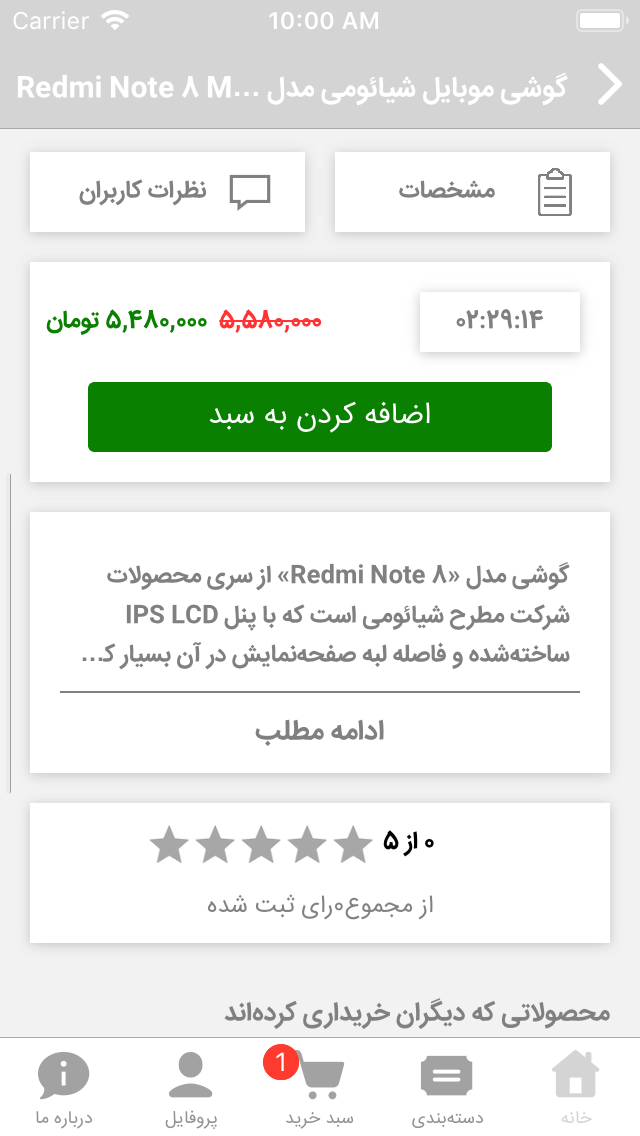 آلتون