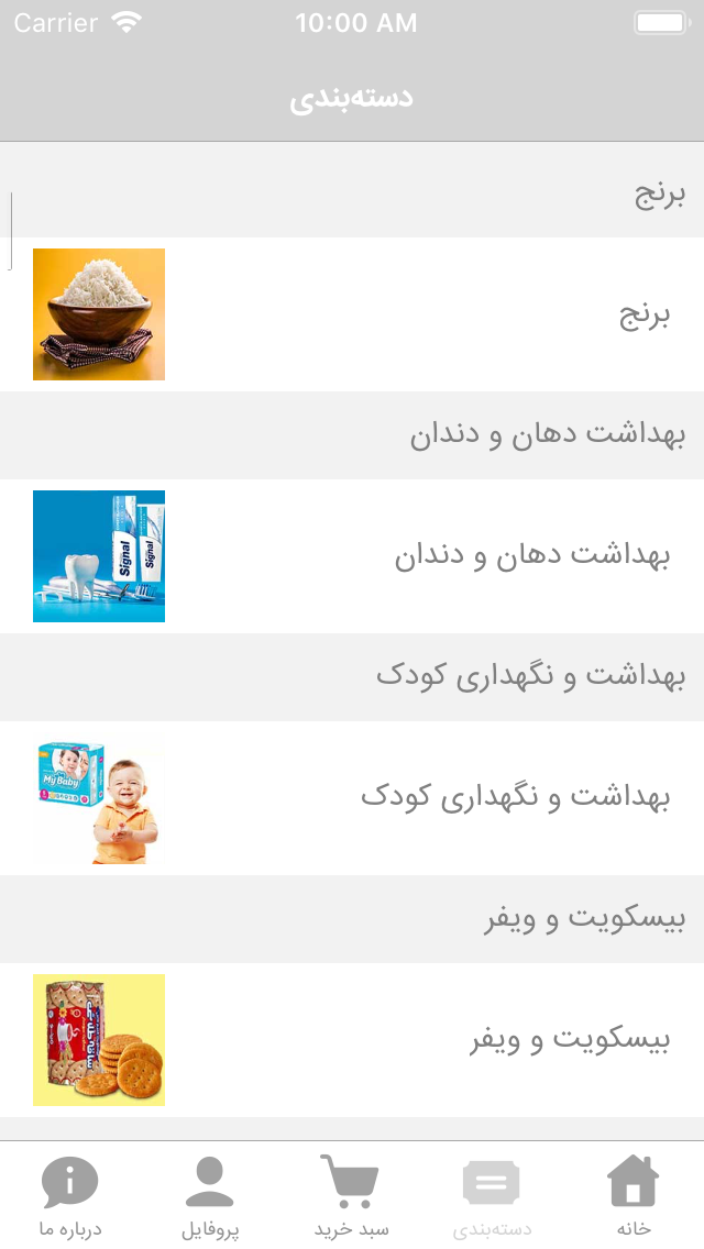 آلتون