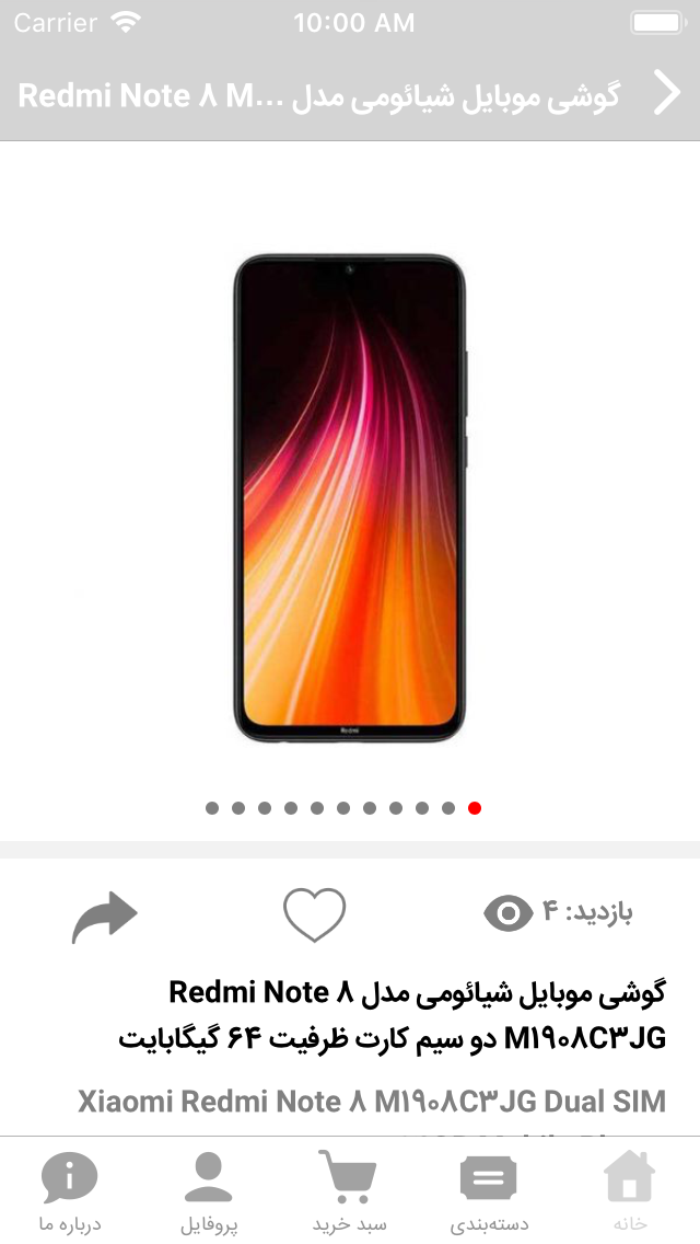 آلتون