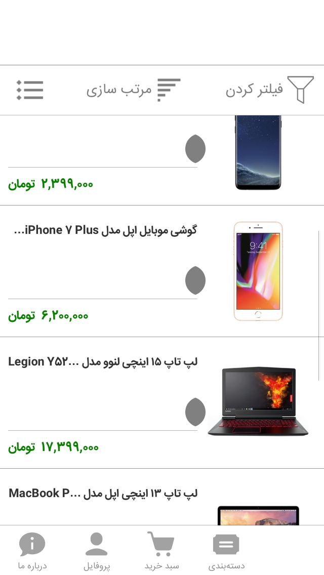 دیجی کوله