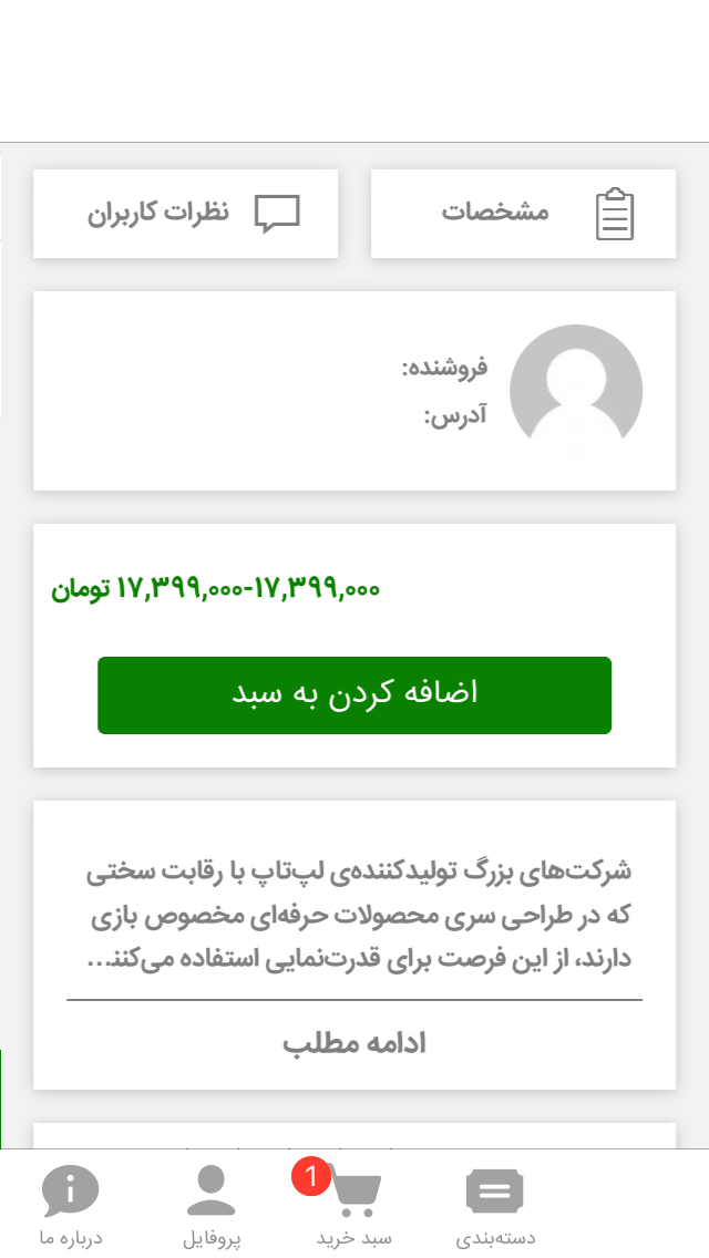 دیجی کوله